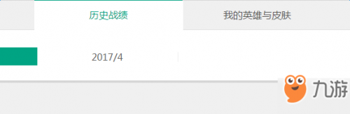 lol帐号战绩查询(掌盟怎么查别人战绩)