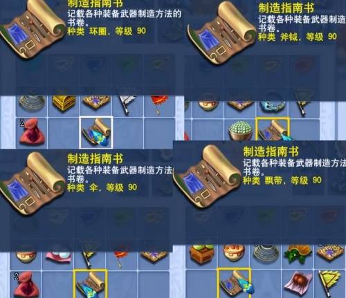 梦幻西游三打白骨精剧情奖励(梦幻西游100剧情全攻略详细)