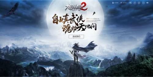 九阴真经二内任务在哪接(九阴真经自动接奇遇)插图