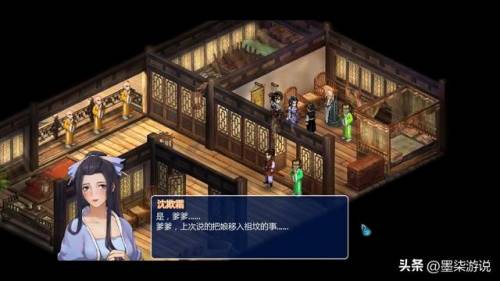 仙剑奇侠传2攻略地图(仙剑2详细高清地图)插图39