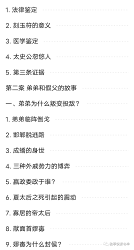 三国群英传2秦汉英雄传(三国群英传2新白娘子传奇)插图3