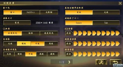 信长之野望15(信长之野望最好玩的一代)插图17