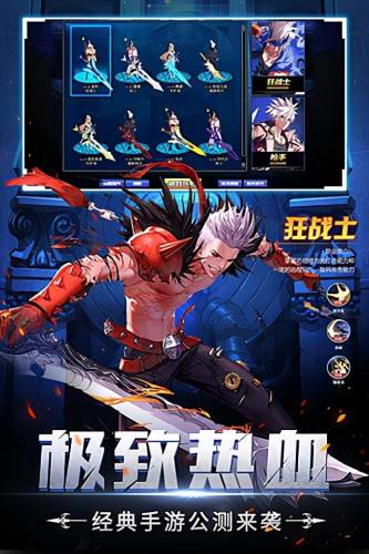 神陵武装狂战士技能加点(狂战士怎么加技能点)插图