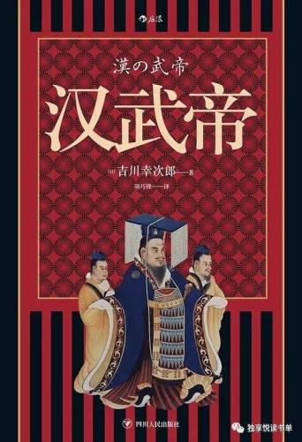 三国群英传2秦汉英雄传(三国群英传2新白娘子传奇)插图57