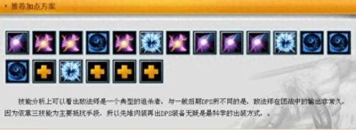 敌法师出装顺序(DOTA中的敌法师出装推荐)插图
