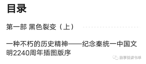 三国群英传2秦汉英雄传(三国群英传2新白娘子传奇)插图21