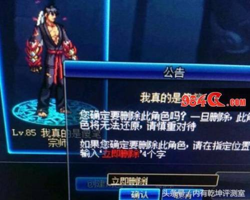 dnf男柔道为什么没人玩(DNF2023下半年职业平衡)