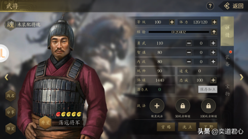 真三国无双5隐藏人物(真三国无双5貂蝉怎么解锁)