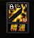 鬼泣3攻略(鬼泣3双刀出招表)插图21
