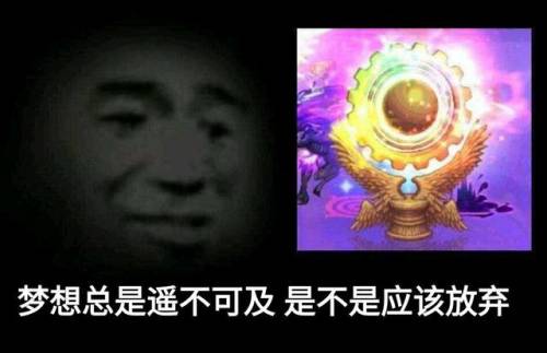 dnf疲劳药领取大全(dnf没疲劳了怎么获得)插图1