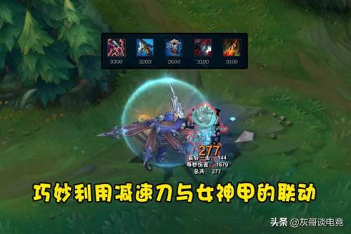 lol男刀出装(lol无尽战刃)插图2