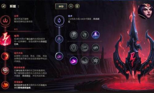 lol怎么学会自己点天赋(lol换不了天赋)插图6