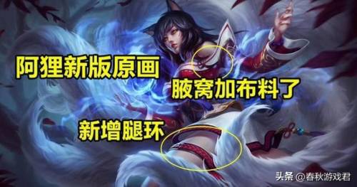 lol天使出装2023(lol最新神话装备一览2023)插图5