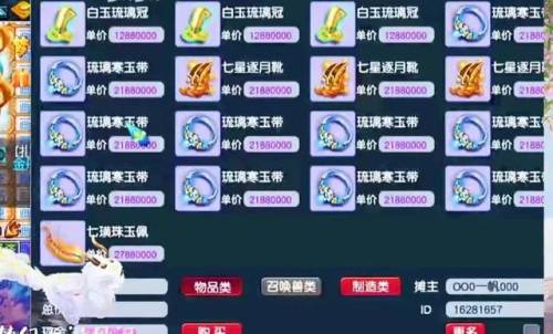 梦幻江湖回合制手游(回合制手游推荐)插图3