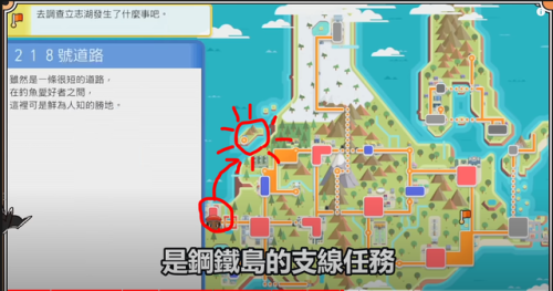 口袋妖怪珍珠(口袋妖怪珍珠全流程图文攻略)插图21