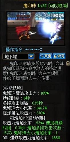 70版本阿修罗刷图加点(dnf70版本阿修罗异界套选择)插图3