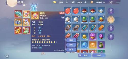 梦幻诛仙焚香加点攻略(梦幻新诛仙零氪散人攻略)插图2