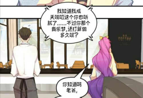 阿卡丽和阿狸kda那个动画叫什么(kda阿狸)插图5