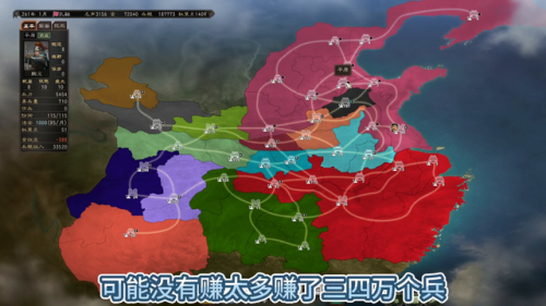 三国志12最难攻的城池(三国志12必处斩武将)插图1