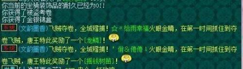 梦幻西游科举大赛乡试(梦幻西游科举官方攻略)插图2