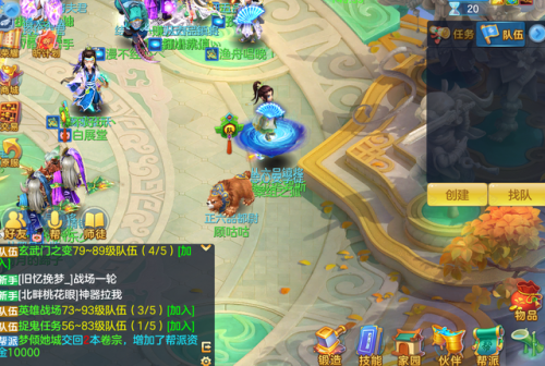 神武4科举答题器叶子猪(大话手游答题器科举答题器)