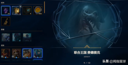 战地法师泽拉斯怎么样(lol战地法师泽拉斯多少钱)插图30