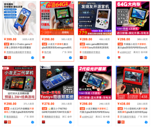 圣魔之光石金手指(圣魔光石十大最强人物)插图13