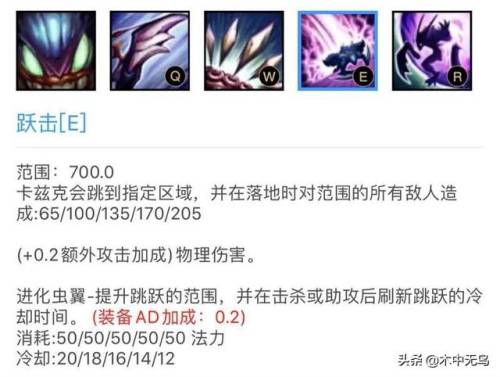 螳螂打野s11天赋(奥拉夫打野天赋)插图3