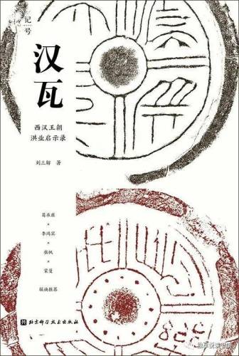 三国群英传2秦汉英雄传(三国群英传2新白娘子传奇)插图44