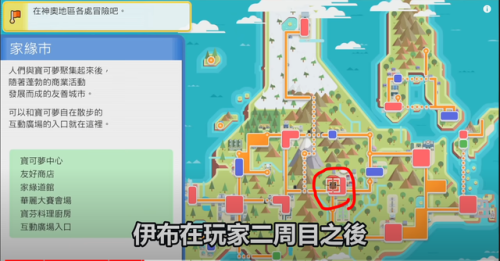 口袋妖怪珍珠(口袋妖怪珍珠全流程图文攻略)插图7