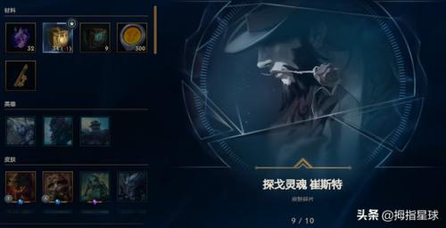 战地法师泽拉斯怎么样(lol战地法师泽拉斯多少钱)插图9