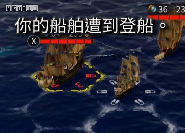 海商王3攻略秘籍(海商王3手机版)插图17