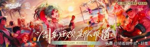 2023网游排行榜前十名(2023年热门网络游戏)插图2
