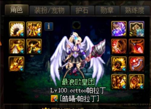 dnf史诗装备大全图(dnf70版本全装备图鉴)插图5