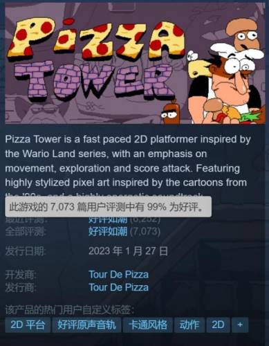2d游戏排行榜前十名(好玩的2d手游)插图