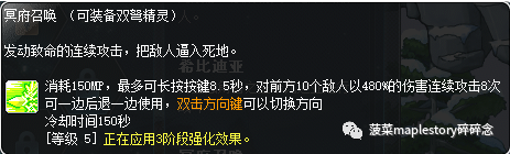 双弩精灵技能连招顺序(双弩精灵超级属性加点)插图24