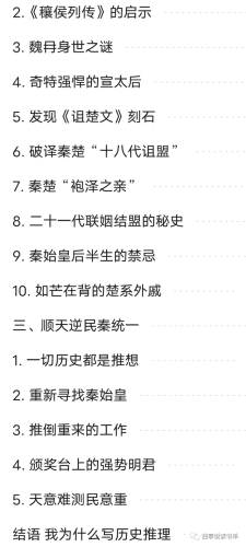 三国群英传2秦汉英雄传(三国群英传2新白娘子传奇)插图8