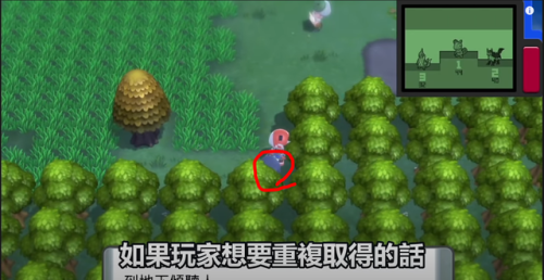 口袋妖怪珍珠(口袋妖怪珍珠全流程图文攻略)插图14