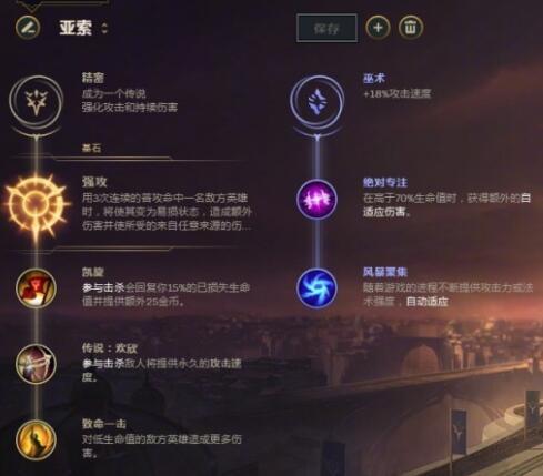 lol怎么学会自己点天赋(lol换不了天赋)