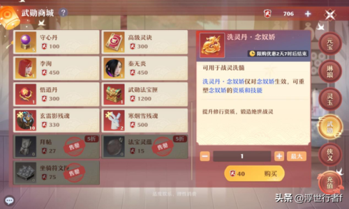 梦幻诛仙2新手卡领取(梦幻诛仙邀请码领取)插图2