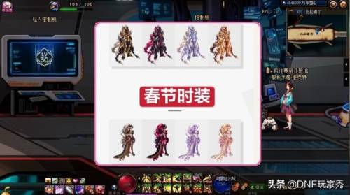 dnf首饰附魔宝珠大全2021(狂战附魔什么宝珠)插图1