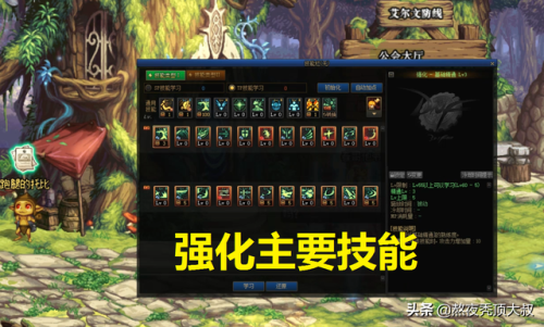 剑神加点2022版本刷图(剑神加尔法利昂)插图4