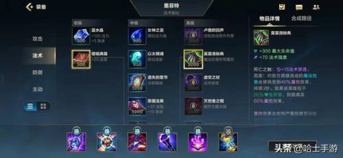 ap石头人天赋(lol石头人辅助)插图1