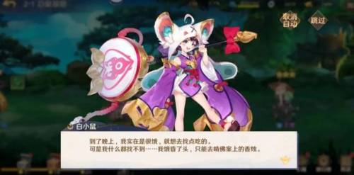 西游卡牌回合制游戏(天天爱西游九游版本)插图3