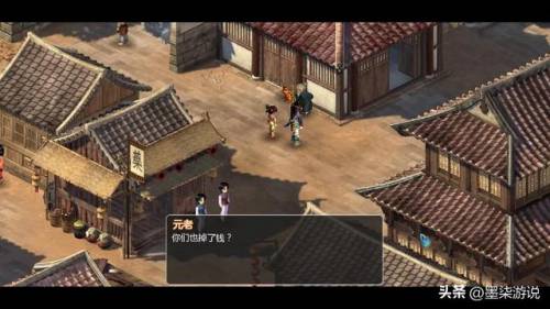 仙剑奇侠传2攻略地图(仙剑2详细高清地图)插图19