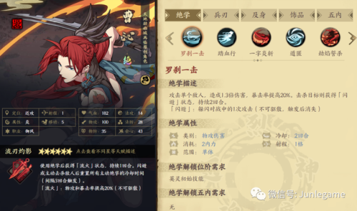 天地劫纪念版攻略图解(天地劫绝卡5废)插图14