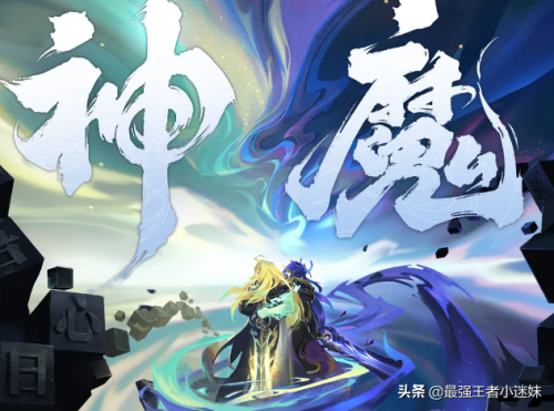 1688点券十大必入手皮肤(王者荣耀10大最好皮肤)