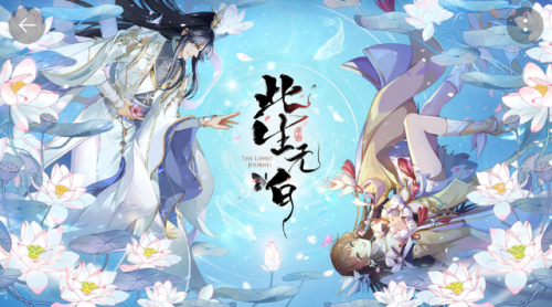 古代换装小游戏(只换装没剧情的游戏)插图
