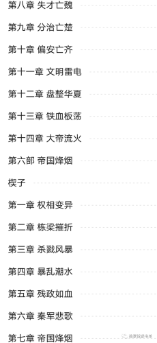三国群英传2秦汉英雄传(三国群英传2新白娘子传奇)插图27