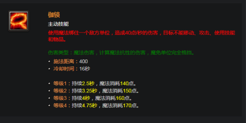 dota英雄技能大全(dota装备大全一览表最新)插图23